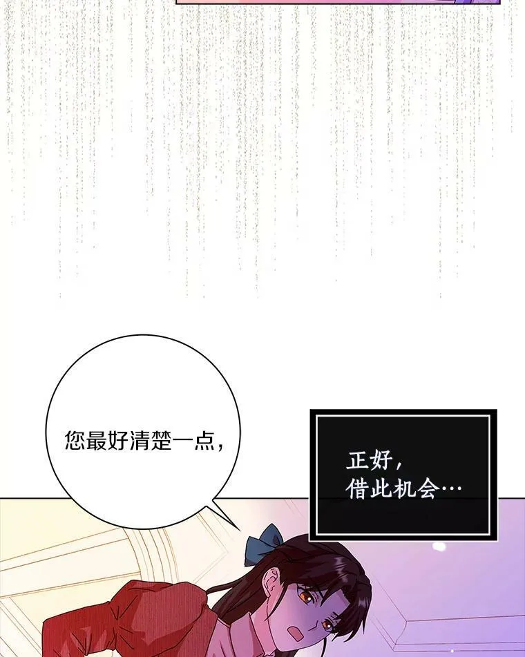 11.训斥70