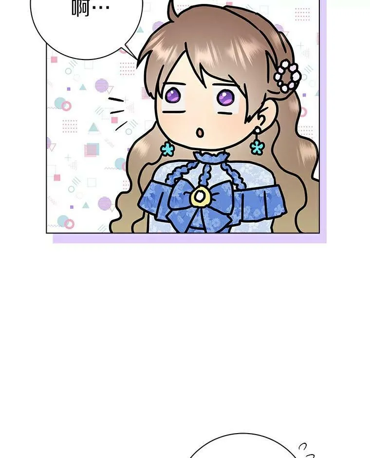 20.女主人59