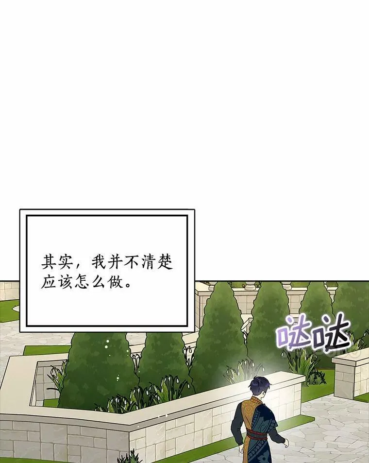 31.不速之客34