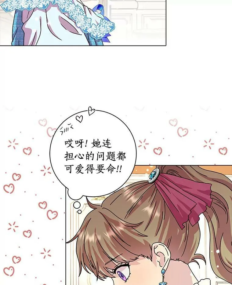 11.训斥16