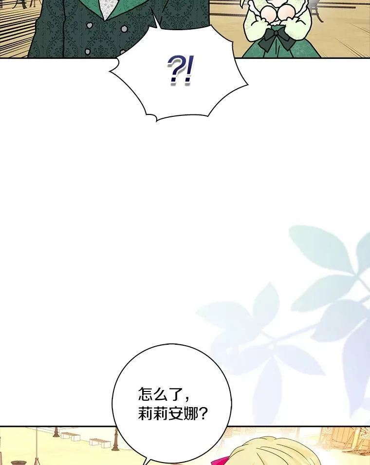 39.靠自己的力量83