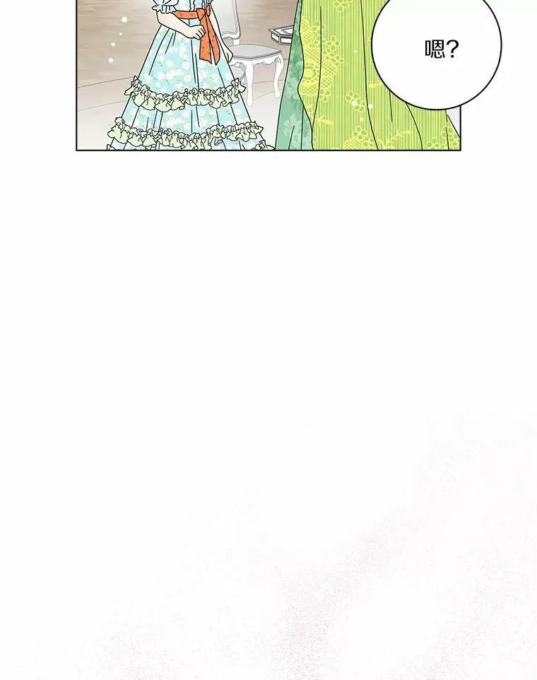 25.揭穿65