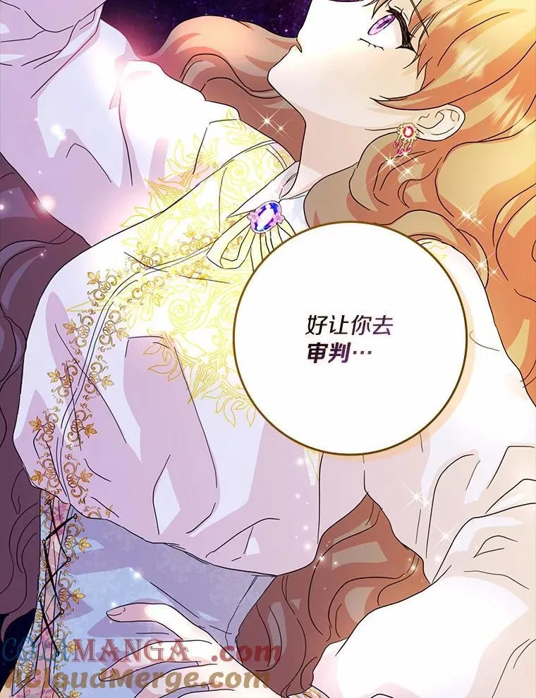 69.收到邀请函54
