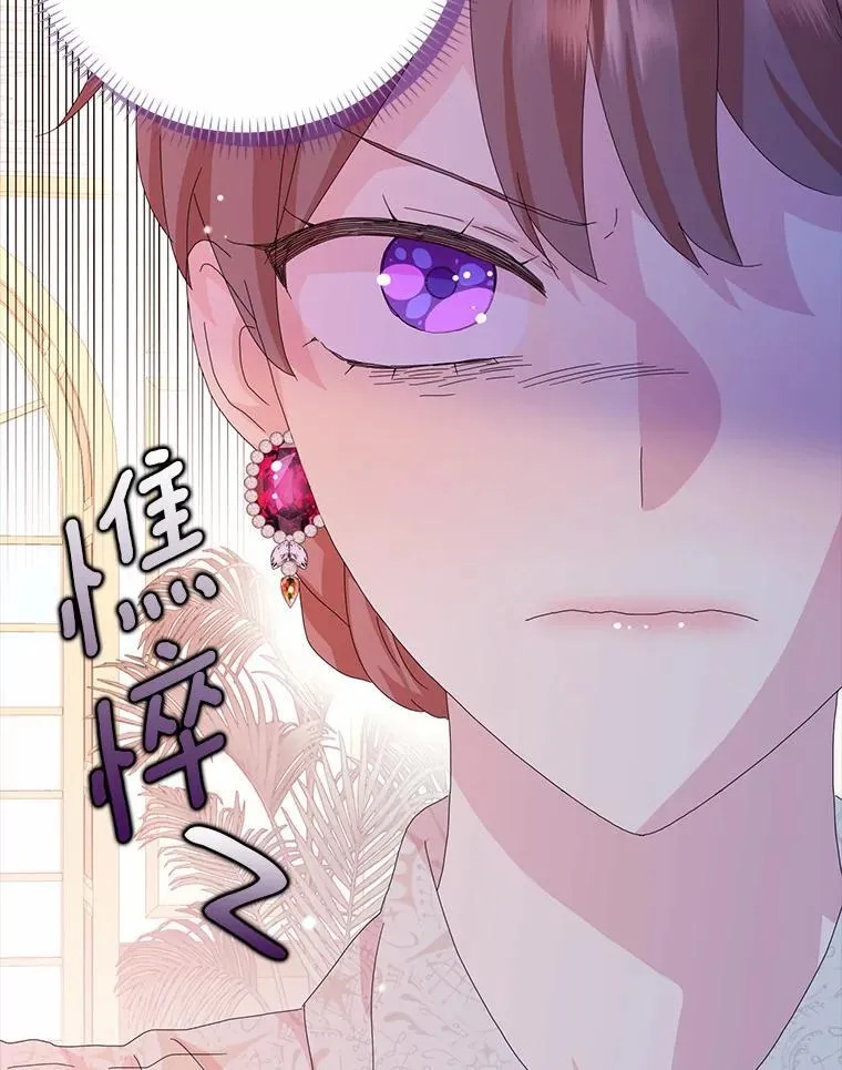 48.举行订婚仪式41