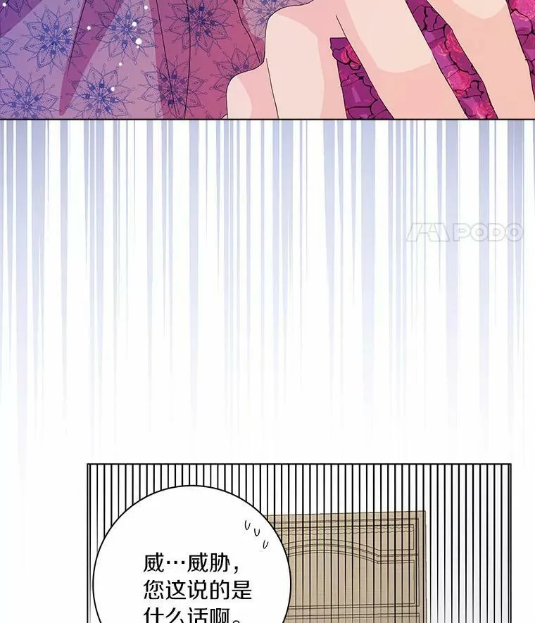 3.孤儿院和院长85