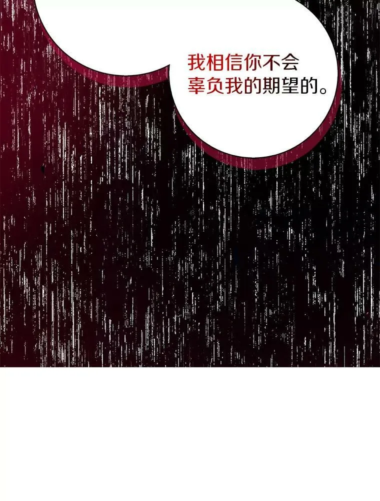26.优秀的人102