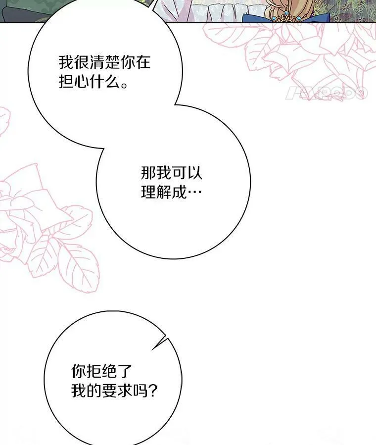 16.做你该做的事47