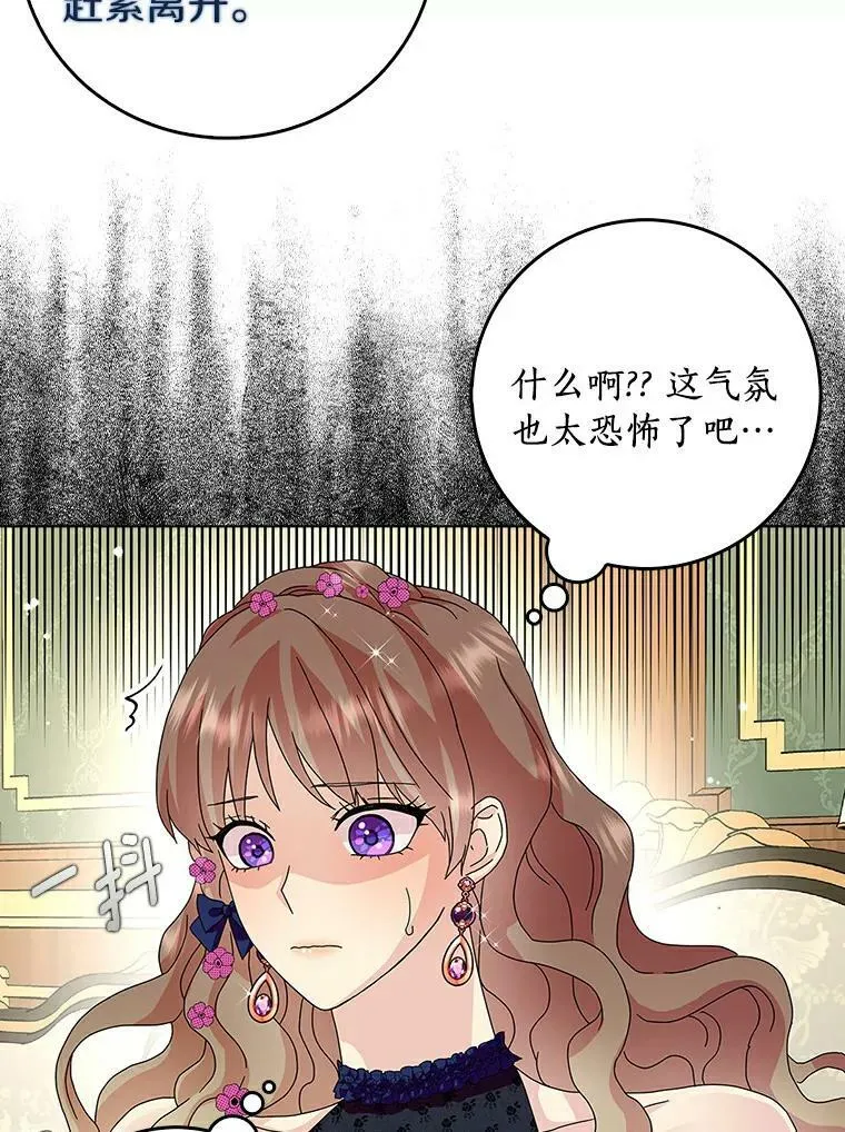 21.找上门79
