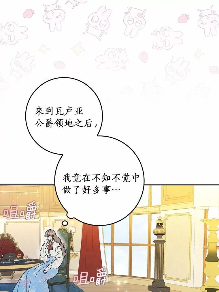 65.挑选舞会礼服43