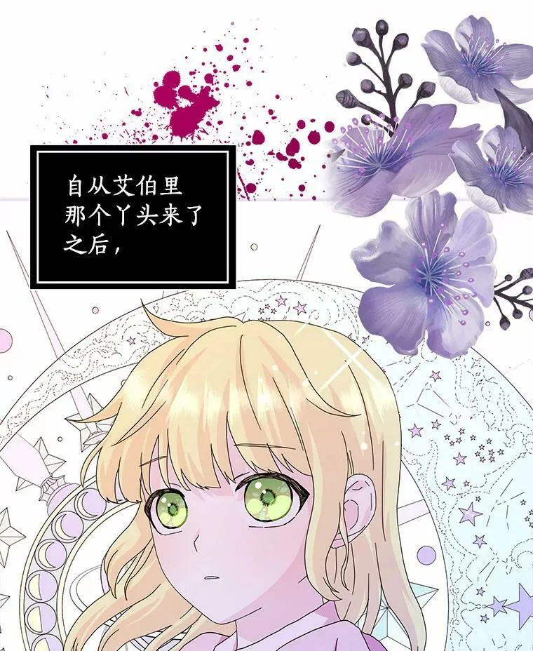 12.暗中施压38