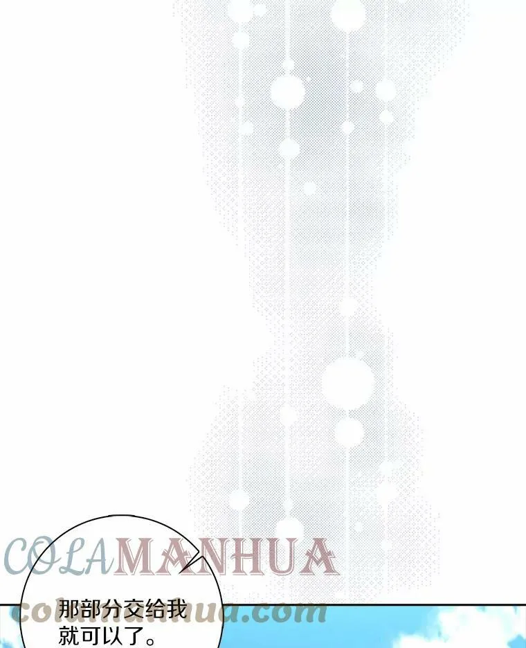 40.夫妻80