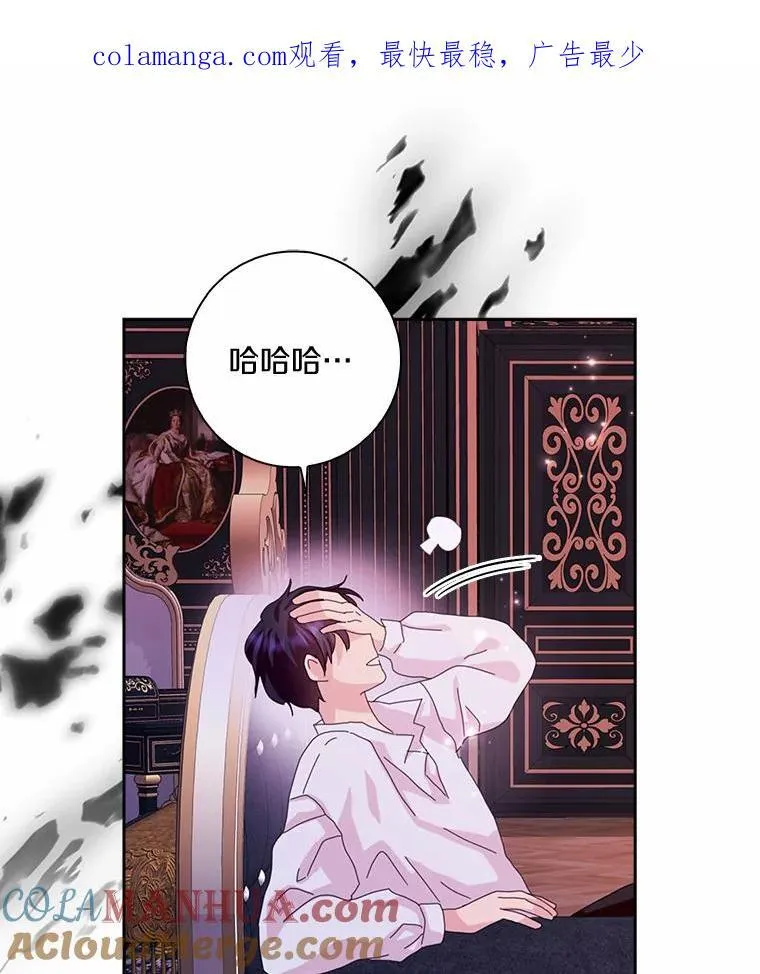 52.失去理智118