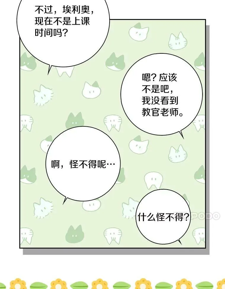 39.靠自己的力量31