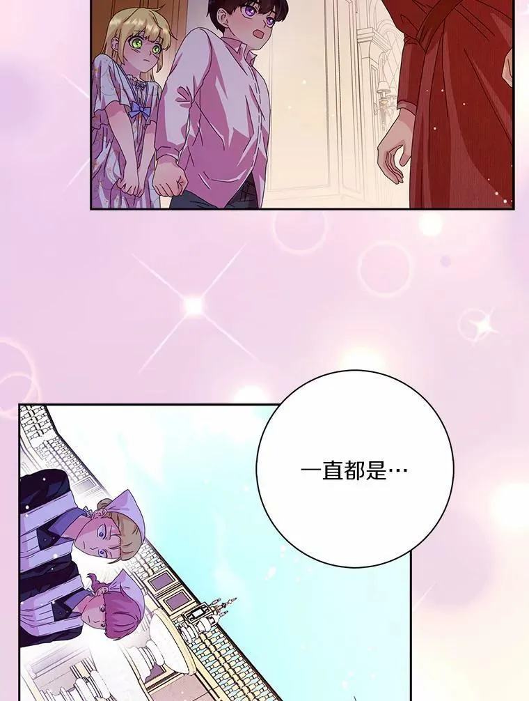 39.靠自己的力量90