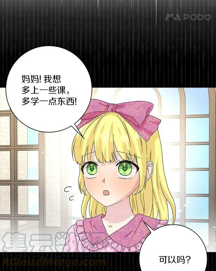 26.优秀的人16