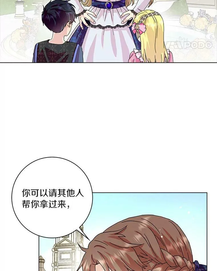 14.读童话书31