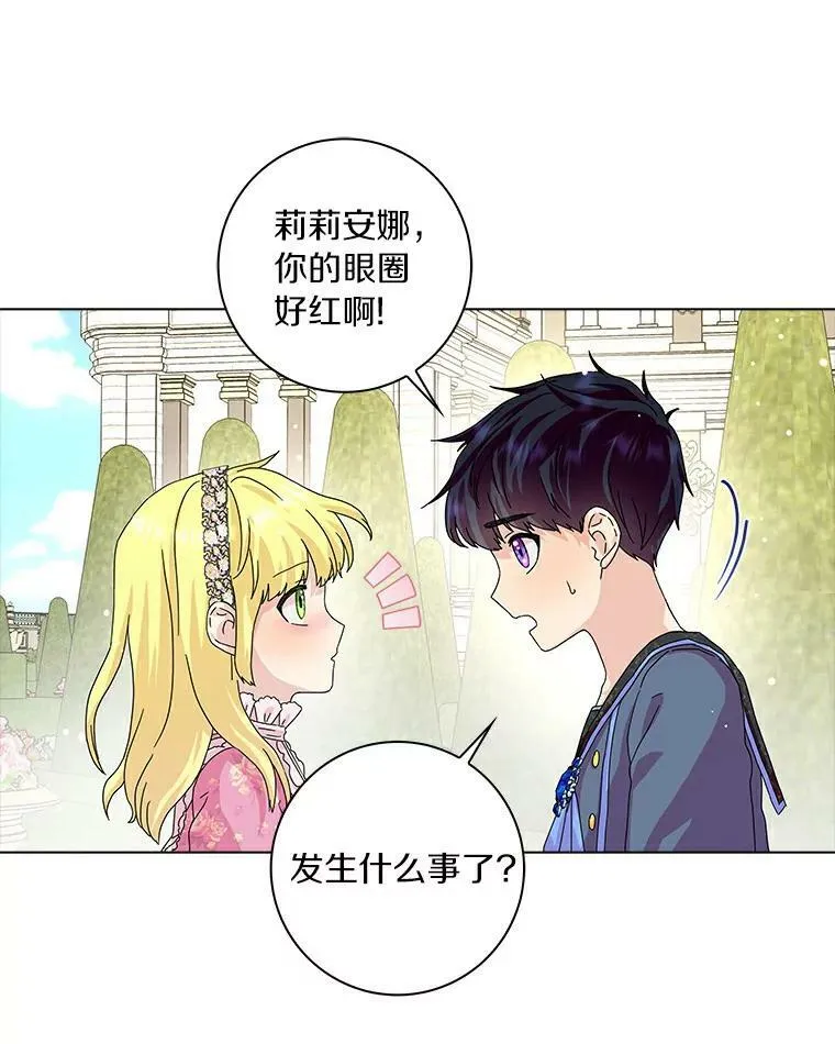 14.读童话书25