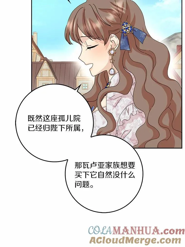 44.静待结果88