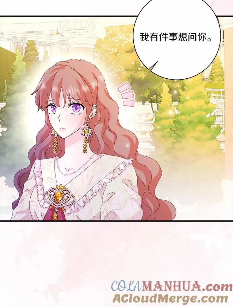 53.邀请80