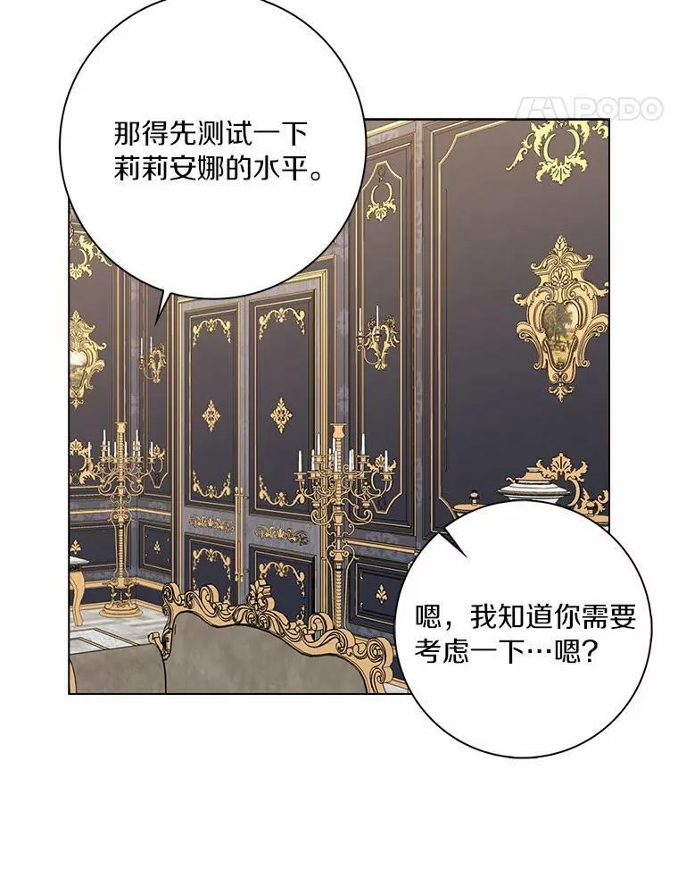 35.说服105