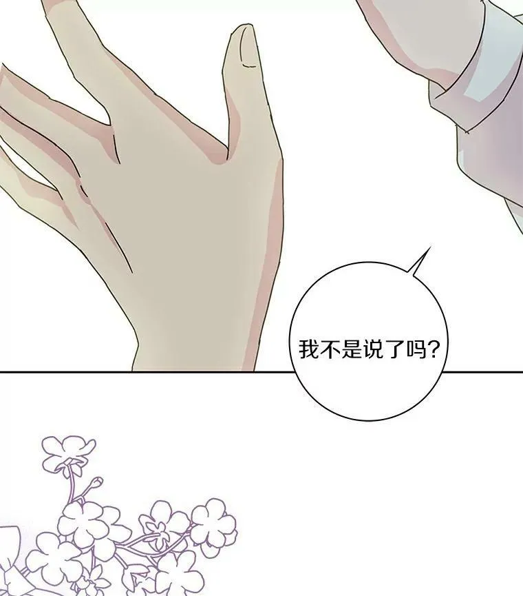 18.不想再失望87