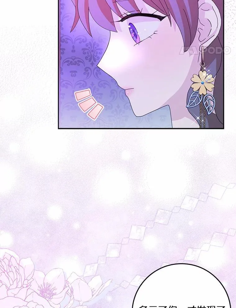 58.真相大白21