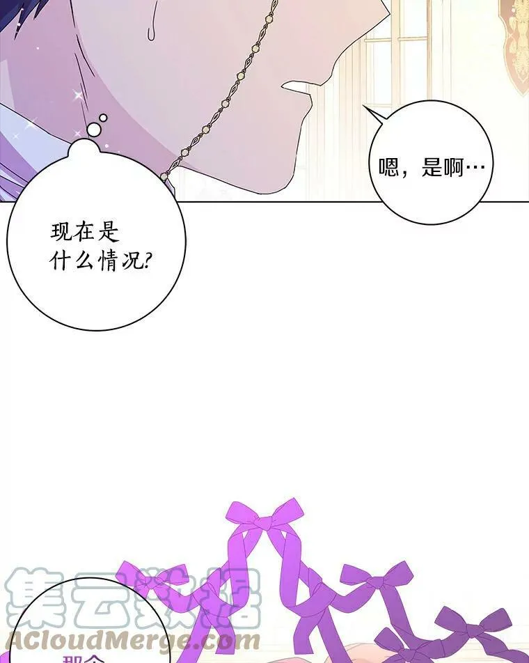 9.她的关心12