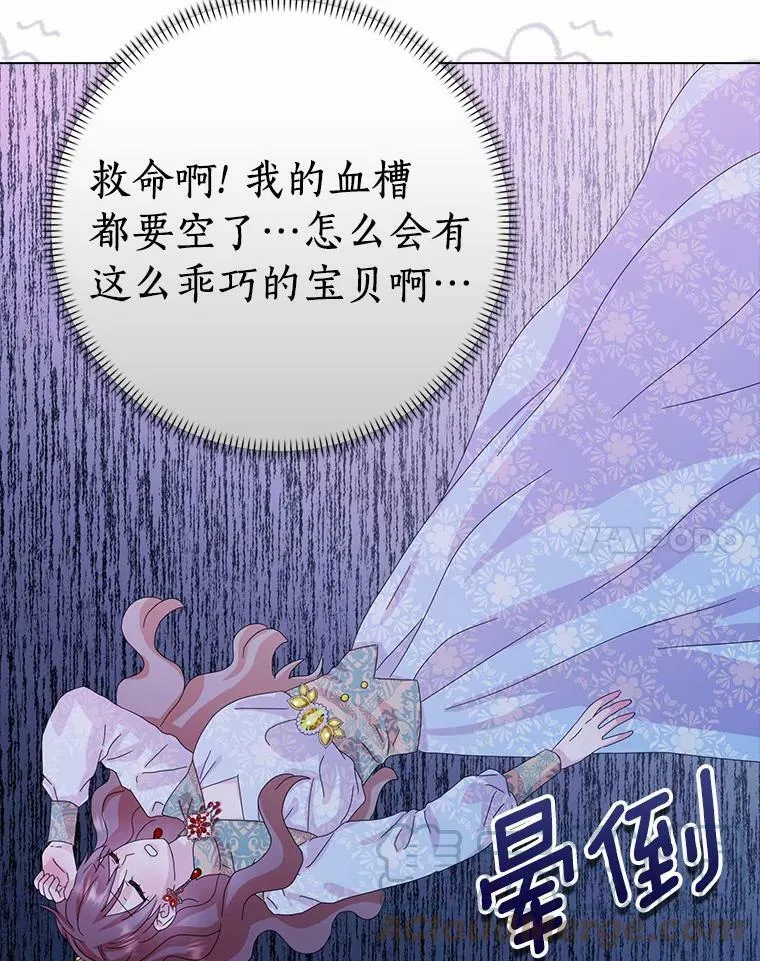 34.丈夫的义务32
