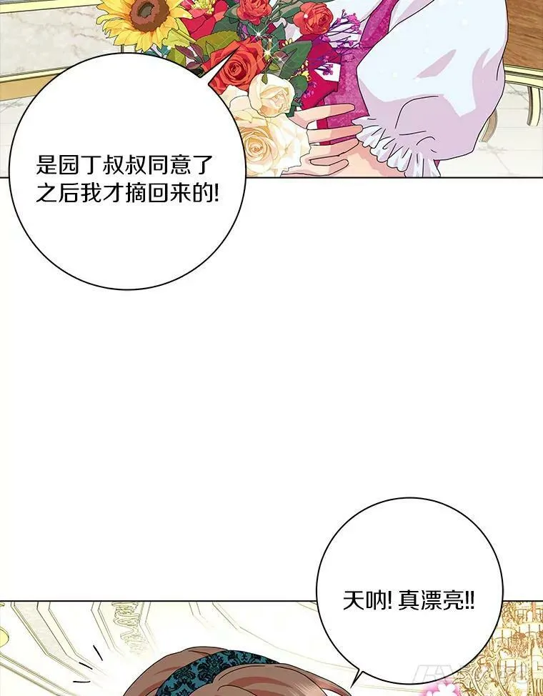 17.试探50