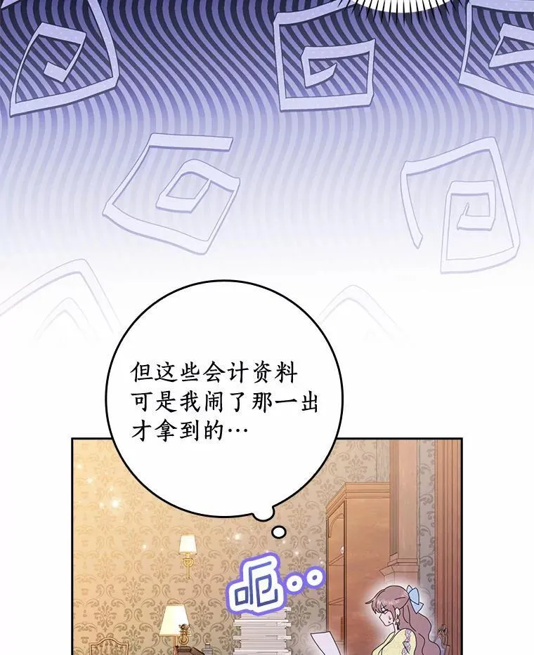 57.可爱基因70