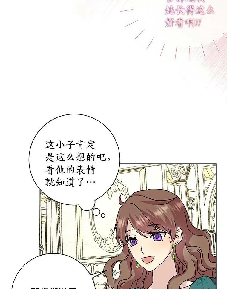 5.你的未婚妻35