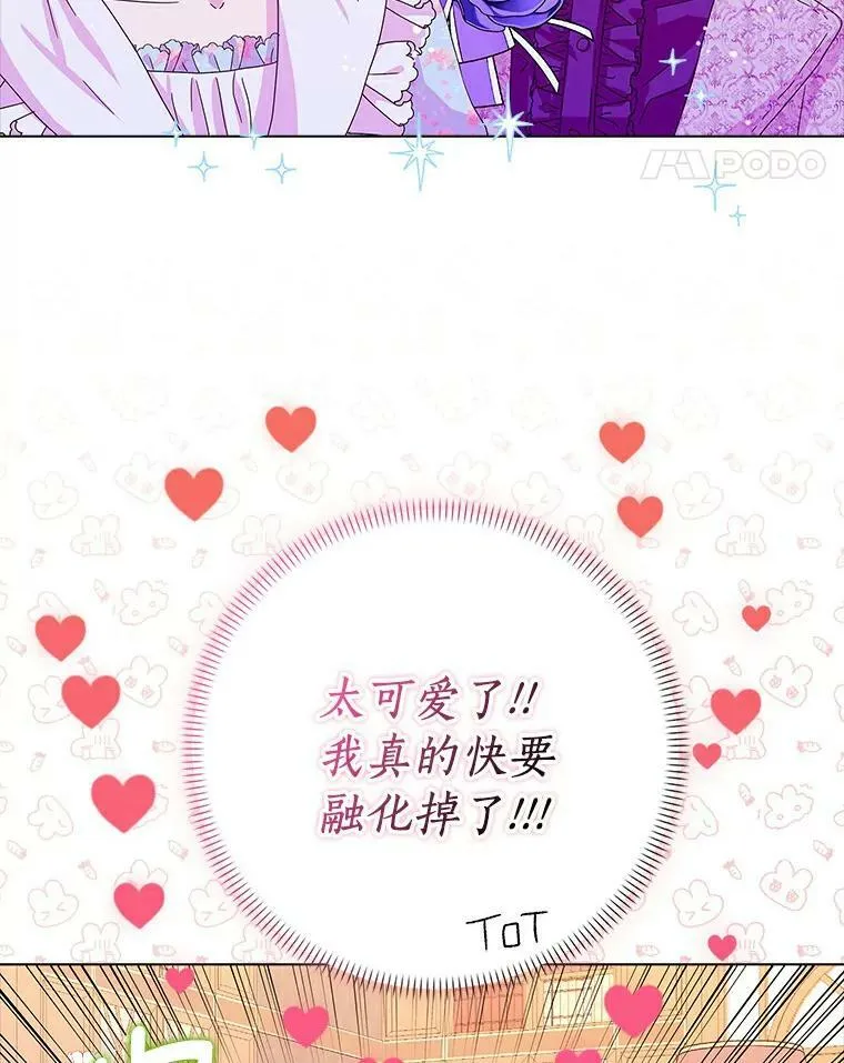 22.随你的心意86