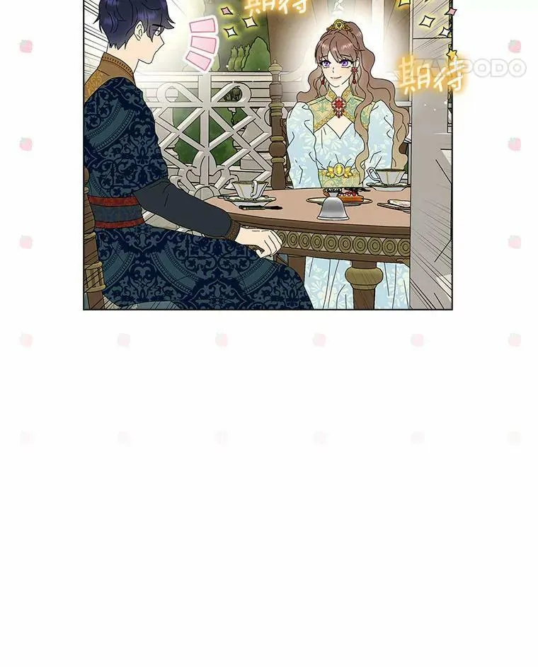 31.不速之客21
