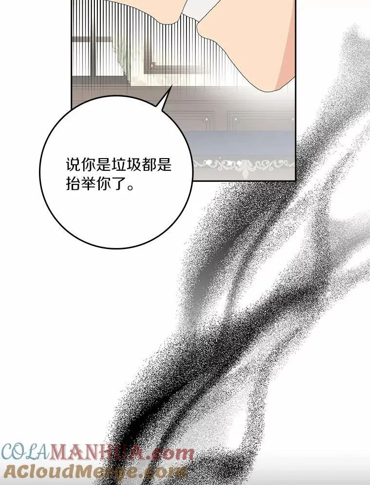 43.心疼4