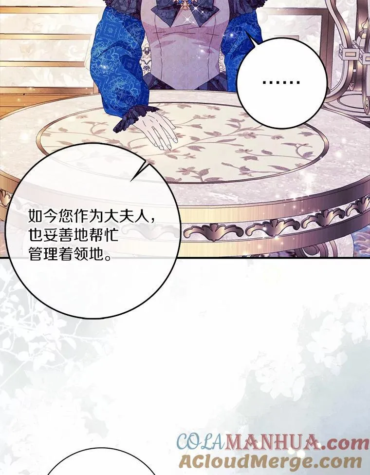 55.从中做梗72