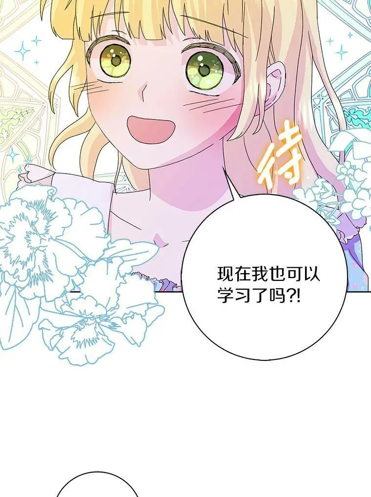 23.母亲2