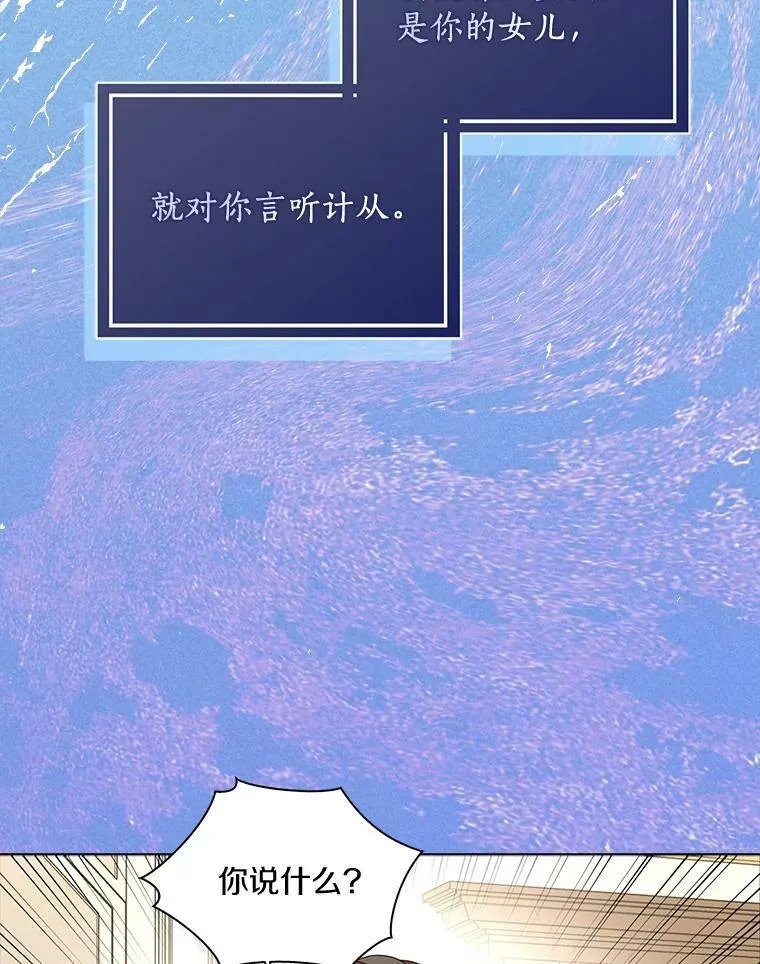 33.完胜82