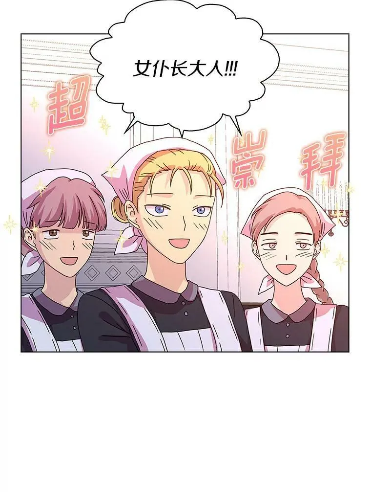 7.女仆长32