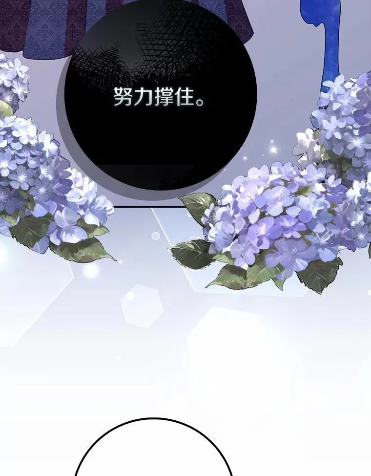 59.落下帷幕27