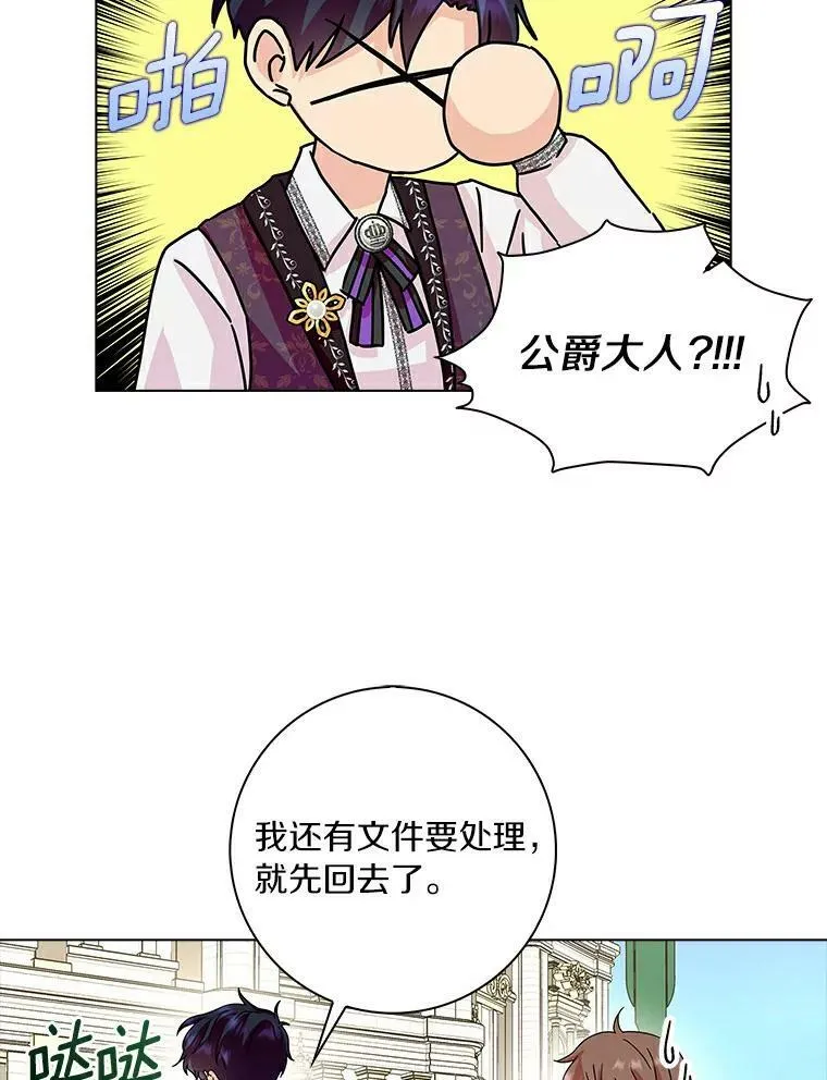 14.读童话书85