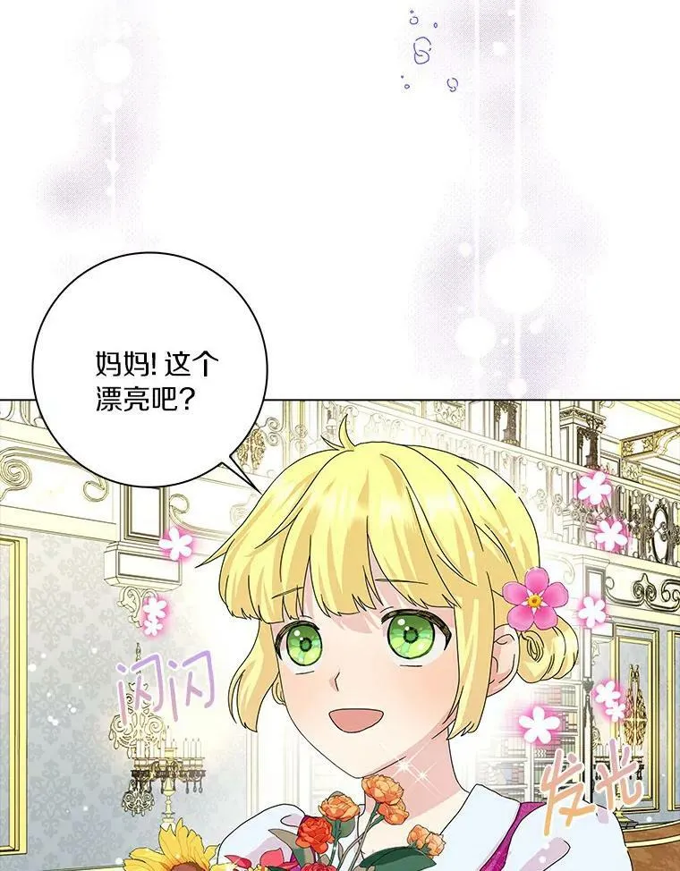 17.试探49
