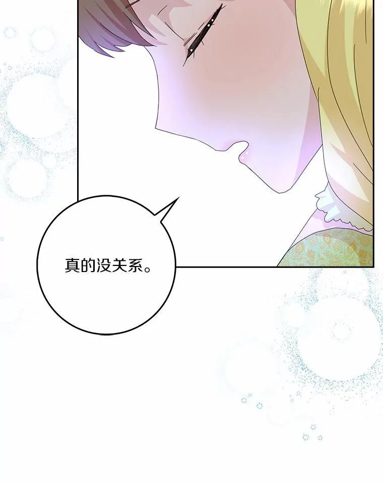43.心疼69