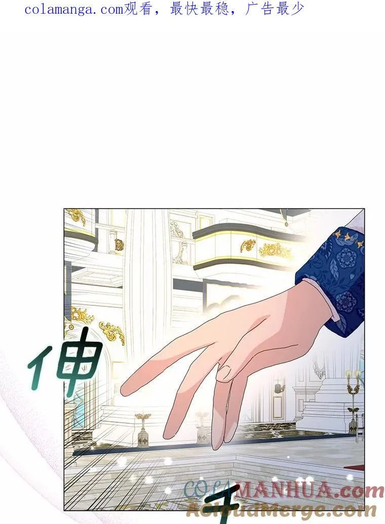 停更通知2