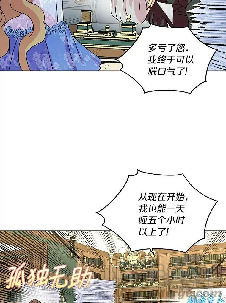 20.女主人88