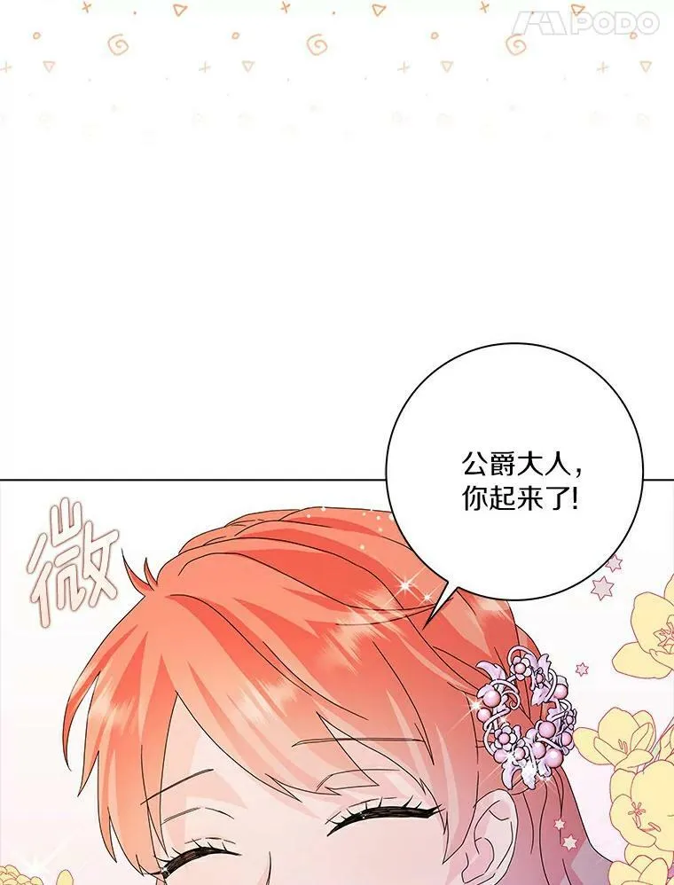 20.女主人15