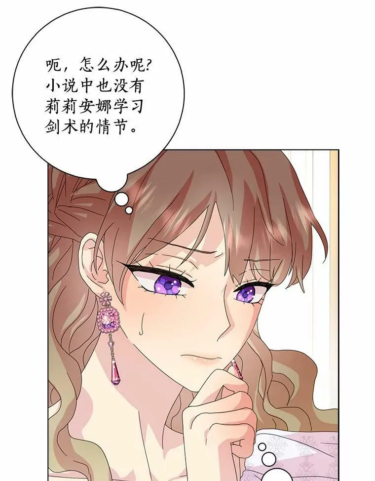 35.说服55