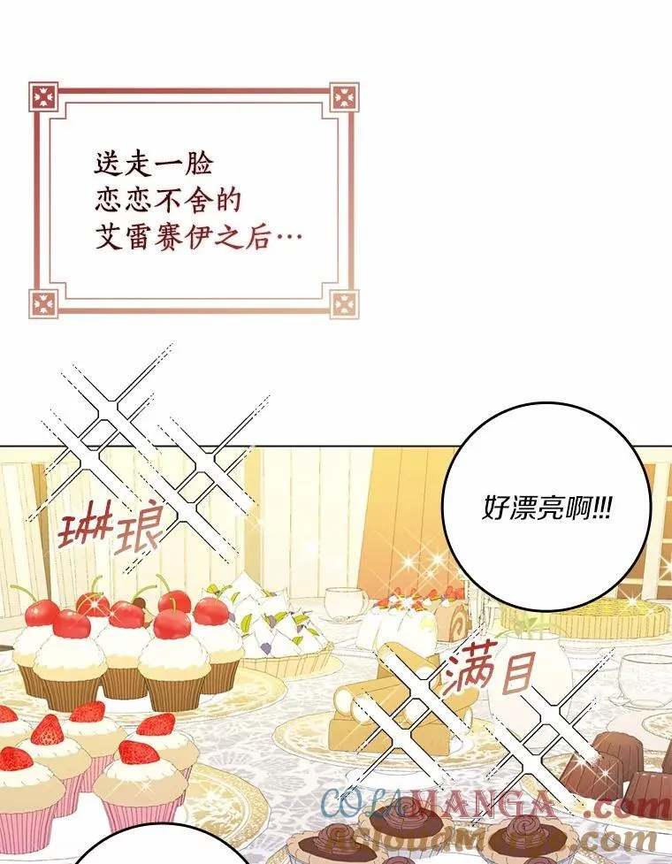 68.调查假币案件64