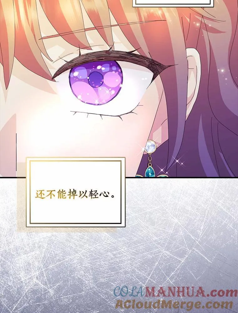 55.从中做梗108