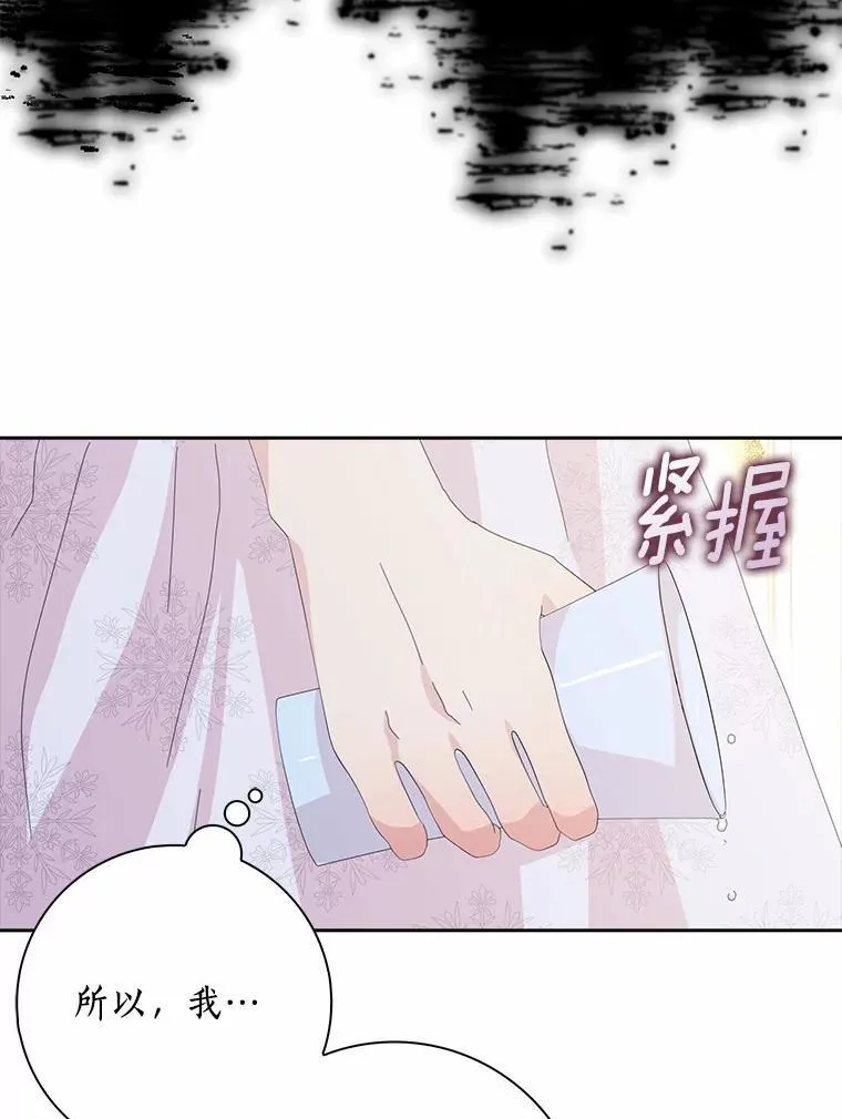 52.失去理智23