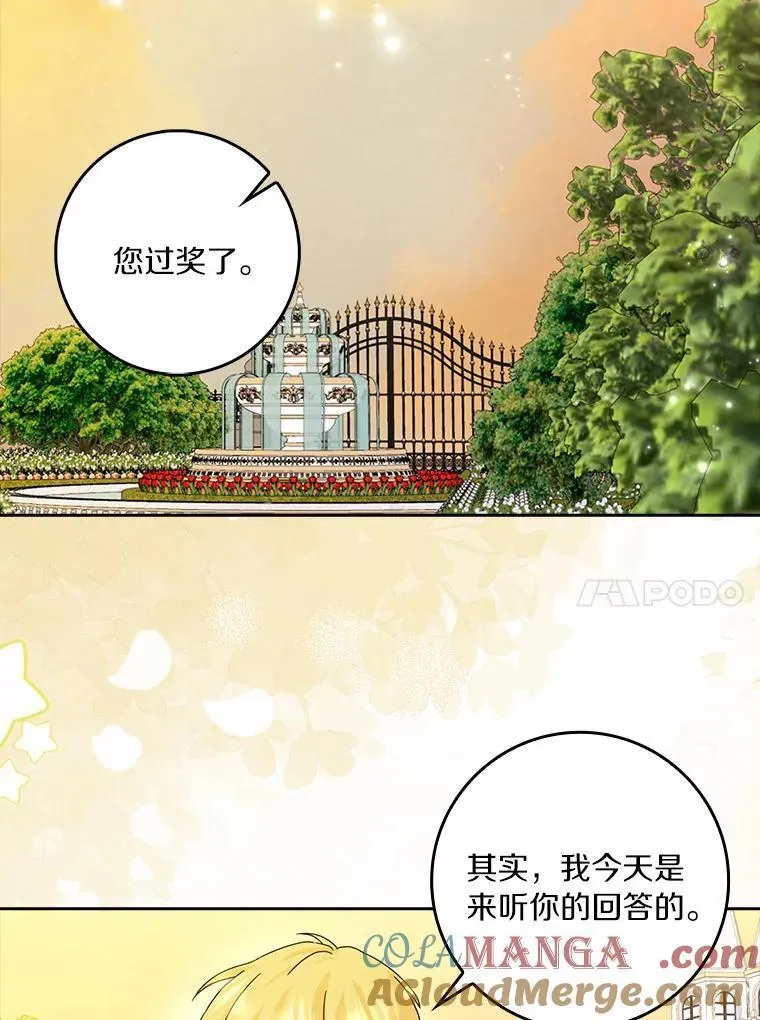 63.不速之客64